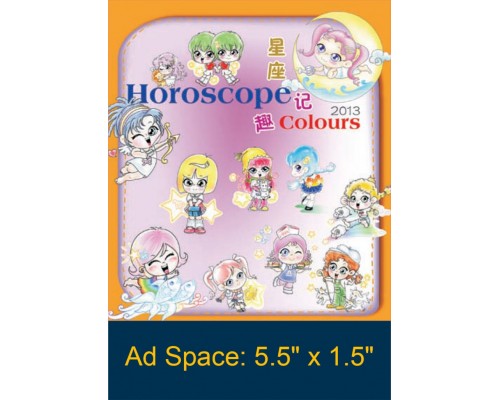 Desk Calendar DC16